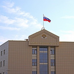 Система и состав арбитражных судов в Российской Федерации